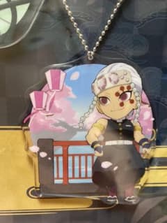 鬼滅の刃　全集中展　東京会場　アクリルチャーム　天元のサムネイル