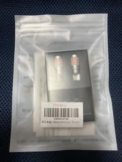 ぶーぶーマテリアル T10 アンバー(オレンジ)のサムネイル