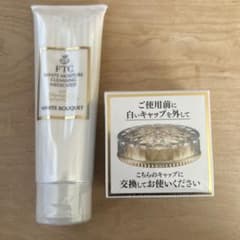 FTC ホワイトモイスチャークレンジング160g、ラメラゲル美容クリーム