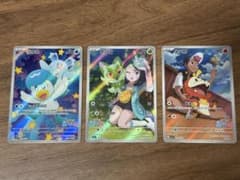 ポケモンカード中国限定 宝石包 ニャオハ ホゲータ クワッス AR - メルカリ