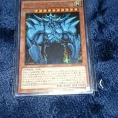 遊戯王OCG オベリスクの巨神兵のサムネイル