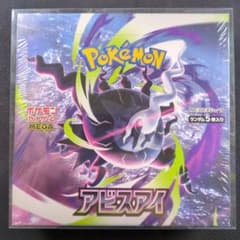 アビスアイ シュリンク付き 1 boxのサムネイル