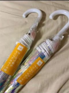 NiziUくじ オーロラ傘＆アンブレラマーク賞のサムネイル