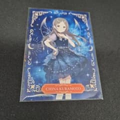 学園アイドルマスター 倉本千奈 ブロマイドのサムネイル