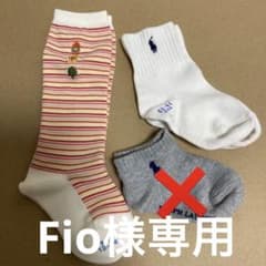 鬼滅の刃ファイル＆familiar＆ラルフローレン　靴下のサムネイル