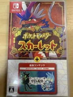 ポケットモンスター スカーレット ゼロの秘宝