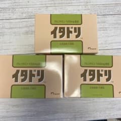 イタドリ 90粒×3箱のサムネイル