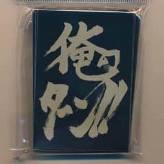 遊戯王のサムネイル