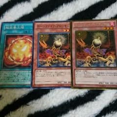 遊戯王   超栄養太陽とローンファイア・ブロッサムのサムネイル