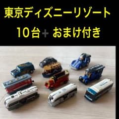 美品 夢の国 東京ディズニーリゾート ミニカー10台➕おまけ付き - メルカリ