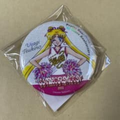 セーラームーン ファンクラブ FC 限定 オーロララメ缶バッジ 月野