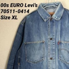 EURO Levi's 00s 70511-0414 デニムジャケット - メルカリ