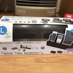 テーブルタップステーションL 値下げます！のサムネイル