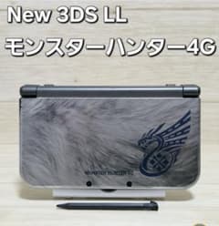 한정 동작품 New 닌텐도 3DS LL 몬스터 헌터 4G 실버