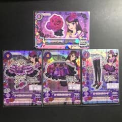 たっこ様専用【最安値】アイカツカード ローズボンボンコーデ - メルカリ