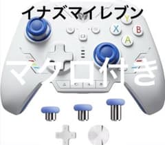 Switchマクロコントローラー　イナズマイレブンのサムネイル