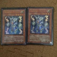 遊戯王 ライオウのサムネイル