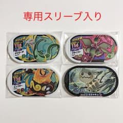 ポケモン メザスタ ミミッキュ フライゴン エンブオー ジャローダ セットのサムネイル