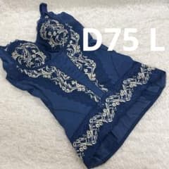 マルコ 補正下着 ボディシェイパー D75 L リベルディーニュ ネイビー マルコ 補正下着 ボディシェイパー D75 L リベルディーニュ