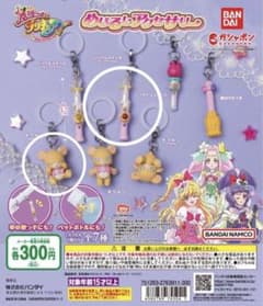 魔法つかいプリキュア！ めじるしアクセサリー