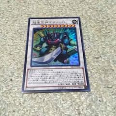 超重荒神スサノ-oのサムネイル