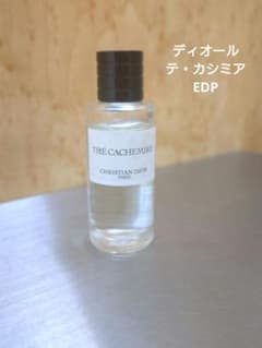 クリスチャン・ディオール THE CACHEMIRE テ カシミア EDPのサムネイル