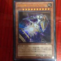 遊戯王 専用のサムネイル
