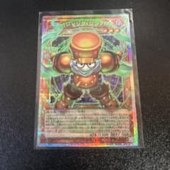スタージャンク・シンクロンのサムネイル