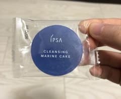 IPSA クレンジング マリンケイク サンプルのサムネイル