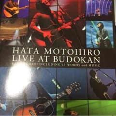 HATA MOTOHIRO LIVE AT BUDOKANのサムネイル