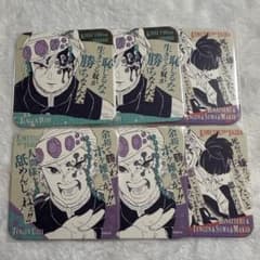 鬼滅の刃 吾峠呼世晴原画展 アートコースター 宇髄天元 - メルカリ