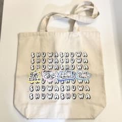 青ラブ トートバッグのサムネイル