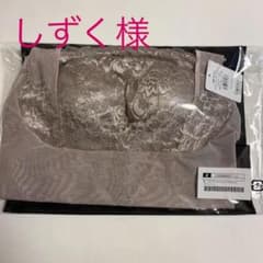 ブラデリスニューヨーク　バストアップシェイパーブラキャミ　Ｌサイズのサムネイル