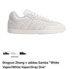 【新品・箱あり】Dingyun Zhang × adidas Sambaのサムネイル