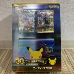 ポケモンカード プレミアムデッキセット エーフィ・ブラッキー　新品未開封のサムネイル