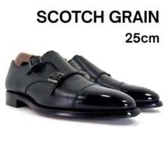 【SCOTCH GRAIN】 スコッチグレイン （25cm） ダブルモンク 美品 SCOTCH GRAIN】 スコッチグレイン （25cm） ダブルモンク 美品 - メルカリ