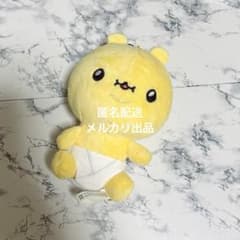 MONSTA X twotuckgom べべゴム マスコット - メルカリ