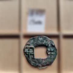 t*n様 太貨六銖　古文銭　中国　陳　穴銭　古銭　貨幣 t*n様 太貨六銖 古文銭 中国 陳 穴銭 古銭 貨幣 - メルカリ