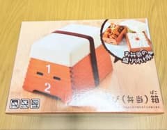 即決　おもしろ人気雑貨シリーズ 跳び(弁当)箱 跳び箱 弁当箱　新品未開封