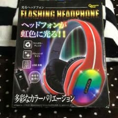 ヘッドフォンのサムネイル