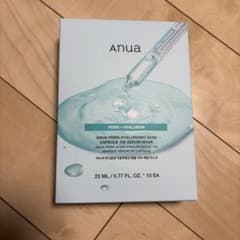 【新品】 anua PDRNヒアルロン酸カプセル100セラムマスク 10枚入り