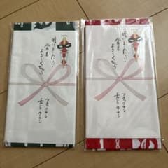 ドリカム　手拭い　2枚セットのサムネイル