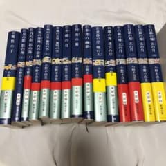 十二国記 小説のサムネイル