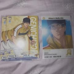 テニスの王子様 テニプリ 真田弦一郎 WSB EMOCA - メルカリ