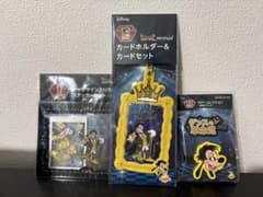 idol on stage ディズニー Happyくじ MAXマックスまとめのサムネイル