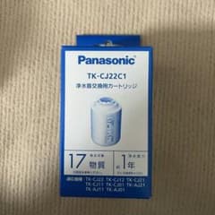 Panasonic TK-CJ22C1 浄水器カートリッジ - メルカリ