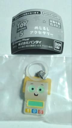 トイ・ストーリー 5 　めじるしアクセサリー 　スマーティー·パンツ