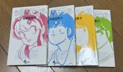 うる星やつら コミックセットのサムネイル