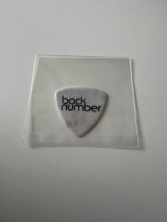 値下げ！！再出品売り切り　backnumber ピック back number ピック - メルカリ