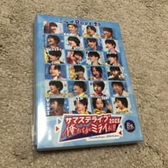 サマステ 2023 DVD B盤 俺たちがミライだ ミライBoys24 ミラボ - メルカリ